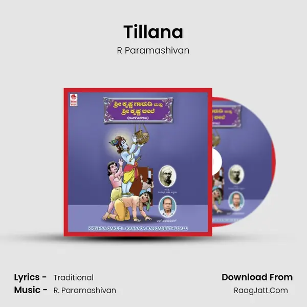 Tillana MP3 Song by R Paramashivan Cover