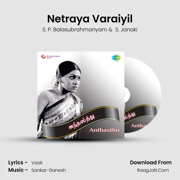 Netraya Varaiyil MP3 Song by S. P. Balasubrahmanyam Cover