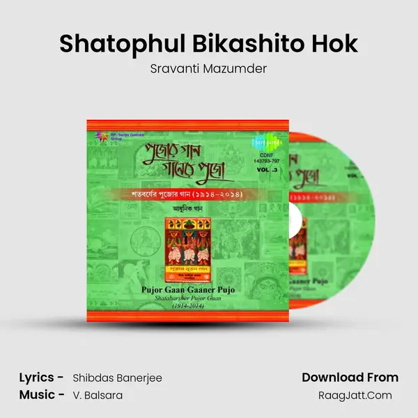 Shatophul Bikashito Hok MP3 Song by Sravanti Mazumder Cover