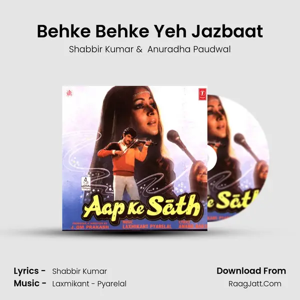 Behke Behke Yeh Jazbaat MP3 Song by Shabbir Kumar Cover