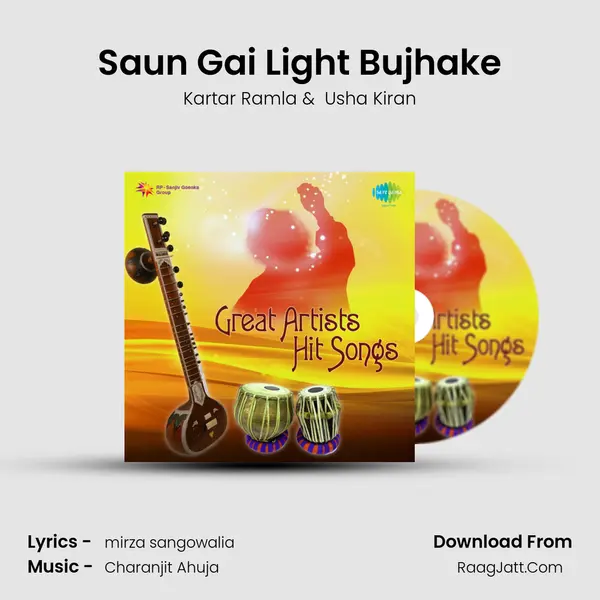 Saun Gai Light Bujhake MP3 Song by Kartar Ramla Cover