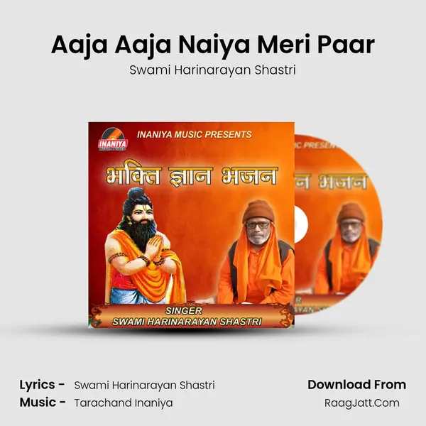 Aaja Aaja Naiya Meri Paar MP3 Song by Swami Harinarayan Shastri Cover
