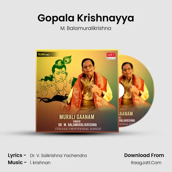 Gopala Krishnayya MP3 Song by M. Balamuralikrishna Cover