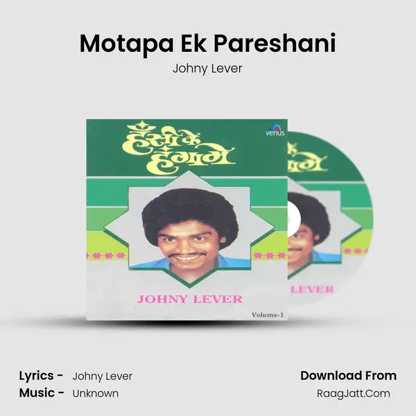 Motapa Ek Pareshani MP3 Song by Johny Lever Cover