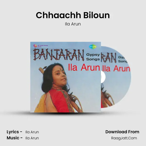 Chhaachh Biloun MP3 Song by Ila Arun Cover