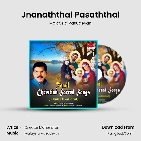 Jnanaththal Pasaththal MP3 Song by Malaysia Vasudevan Cover