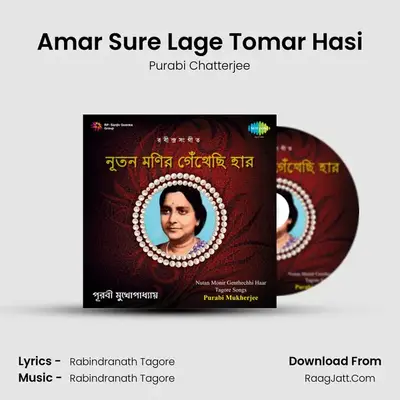 Amar Sure Lage Tomar Hasi MP3 Song by Purabi Chatterjee Cover