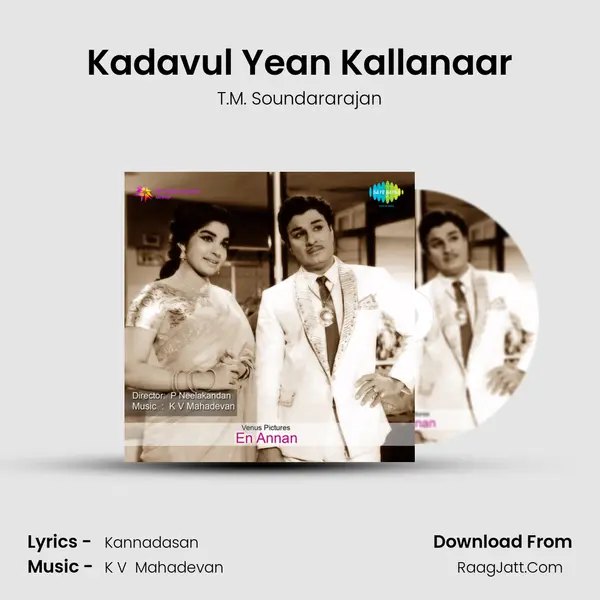 Kadavul Yean Kallanaar MP3 Song by T.M. Soundararajan Cover