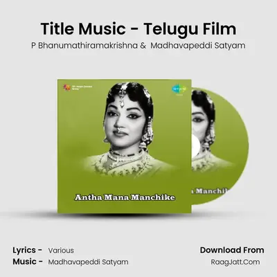 Title Music - Telugu Film MP3 Song by P Bhanumathiramakrishna Cover