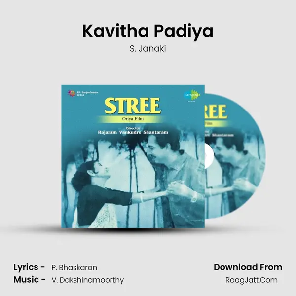 Kavitha Padiya MP3 Song by S. Janaki Cover