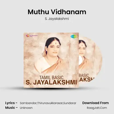 Muthu Vidhanam mp3 song