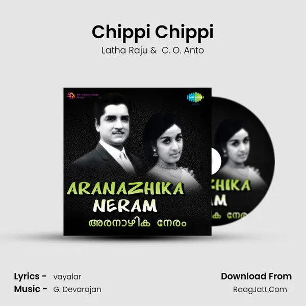 Chippi Chippi MP3 Song by Latha Raju Cover