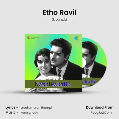 Etho Ravil MP3 Song by S. Janaki Cover