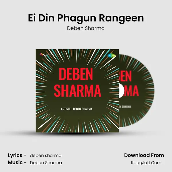 Deben Sharma - Deben Sharma