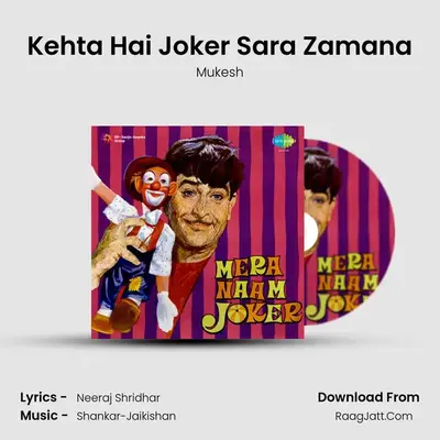 Kehta Hai Joker Sara Zamana Cover