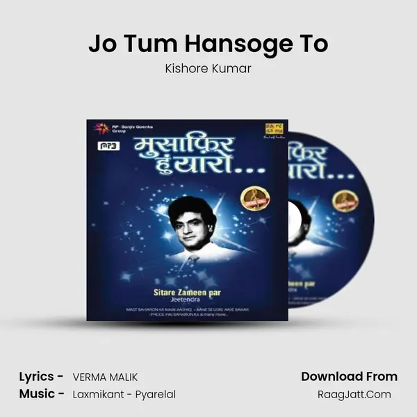 Jo Tum Hansoge To MP3 Song by Kishore Kumar Cover