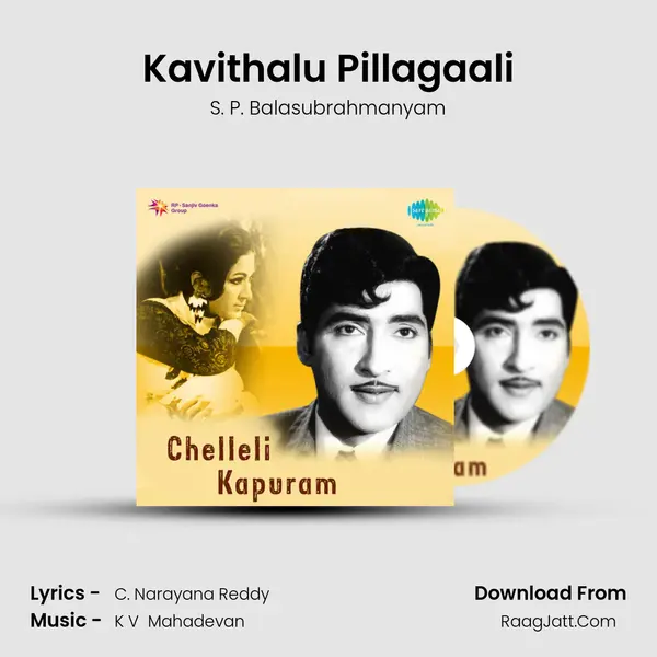 Kavithalu Pillagaali MP3 Song by S. P. Balasubrahmanyam Cover
