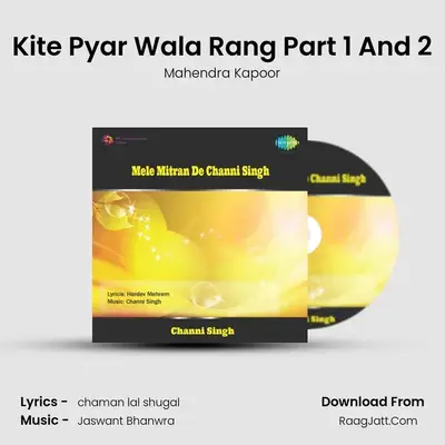 Kite Pyar Wala Rang Part 1 And 2 MP3 Song by Mahendra Kapoor Cover