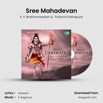 Sree Mahadevan MP3 Song by K. P. Brahmanandan Cover