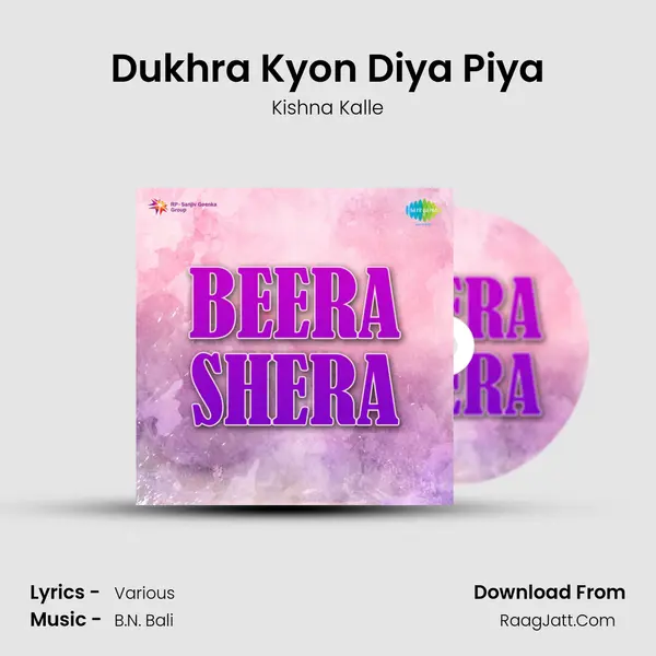 Dukhra Kyon Diya Piya MP3 Song by Kishna Kalle Cover