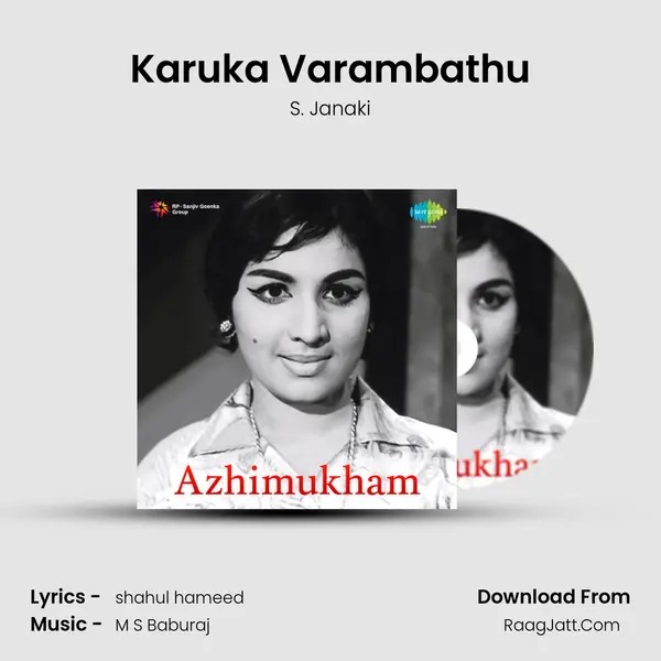 Karuka Varambathu MP3 Song by S. Janaki Cover