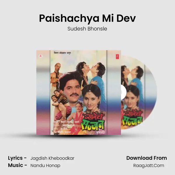 Paishachya Mi Dev MP3 Song by Sudesh Bhonsle Cover