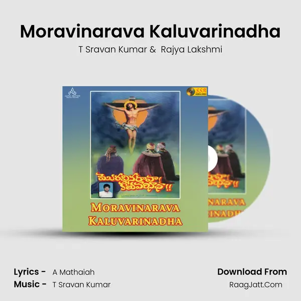 Moravinarava Kaluvarinadha mp3 song
