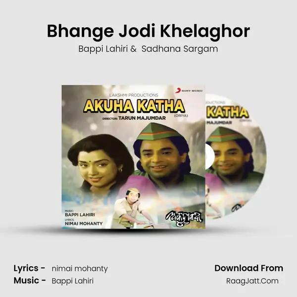Bhange Jodi Khelaghor MP3 Song by Bappi Lahiri Cover
