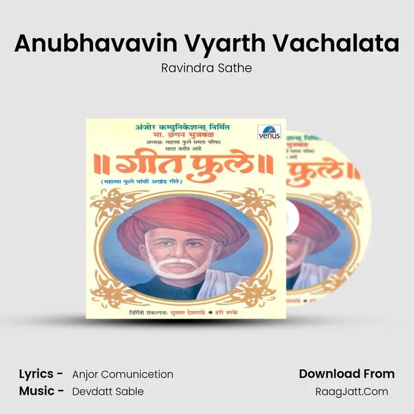 Anubhavavin Vyarth Vachalata MP3 Song by Ravindra Sathe Cover