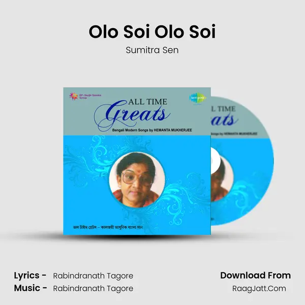 Olo Soi Olo Soi MP3 Song by Sumitra Sen Cover