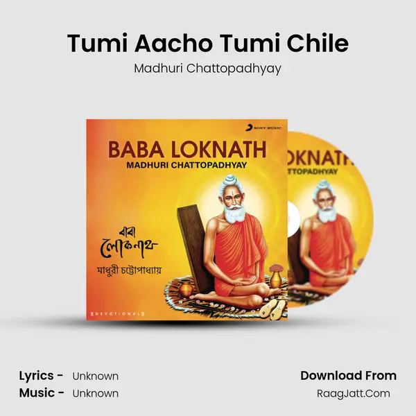 Tumi Aacho Tumi Chile mp3 song