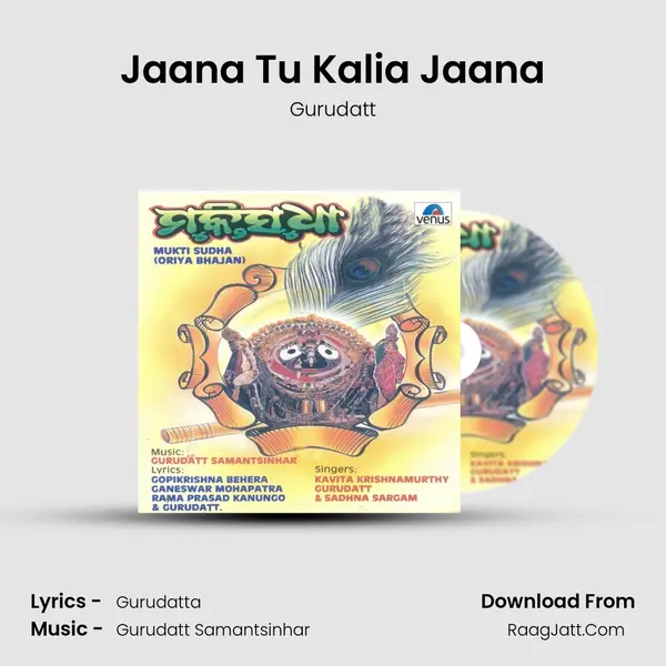 Jaana Tu Kalia Jaana MP3 Song by Gurudatt Cover