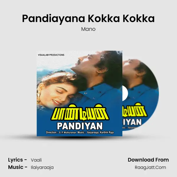 Pandiayana Kokka Kokka MP3 Song by Mano Cover