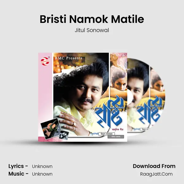 Bristi Namok Matile MP3 Song by Jitul Sonowal Cover