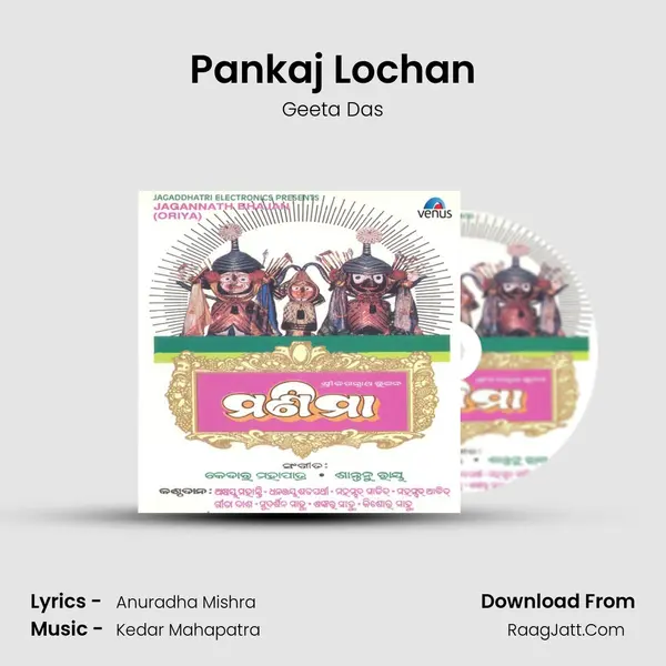Pankaj Lochan MP3 Song by Geeta Das Cover