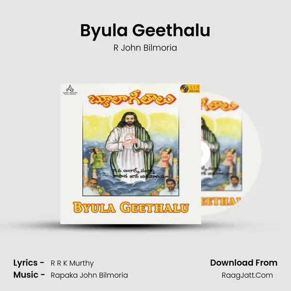 Byula Desamu Nadi - 