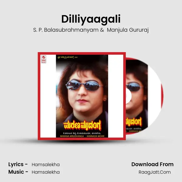 Dilliyaagali MP3 Song by S. P. Balasubrahmanyam Cover