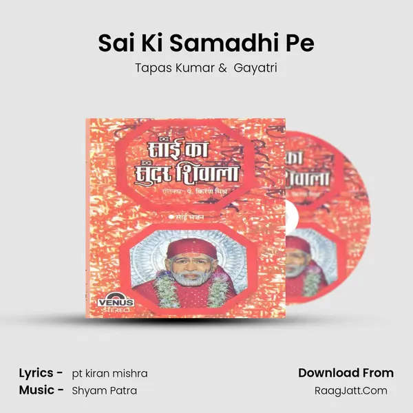 Sai Ki Samadhi Pe mp3 song
