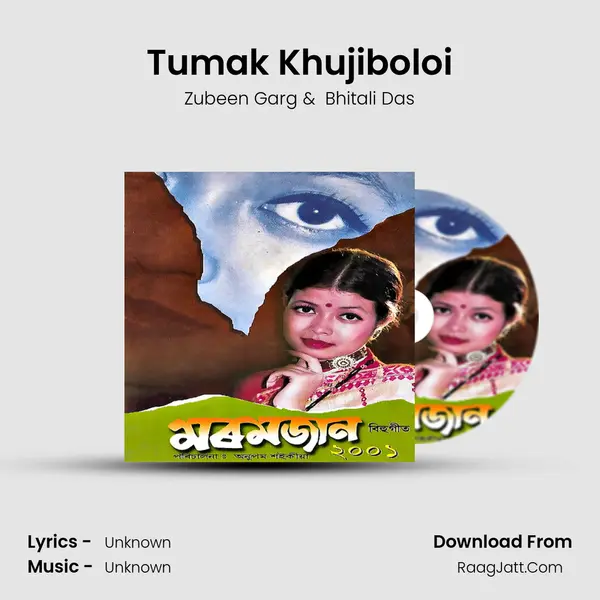 Tumak Khujiboloi MP3 Song by Zubeen Garg Cover
