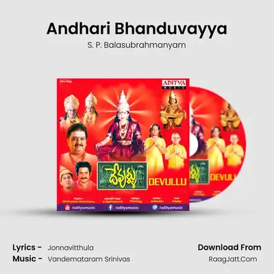 Andhari Bhanduvayya MP3 Song by S. P. Balasubrahmanyam Cover