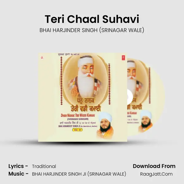 Teri Chaal Suhavi MP3 Song by BHAI HARJINDER SINGH (SRINAGAR WALE) Cover