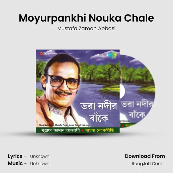 Moyurpankhi Nouka Chale MP3 Song by Mustafa Zaman Abbasi Cover