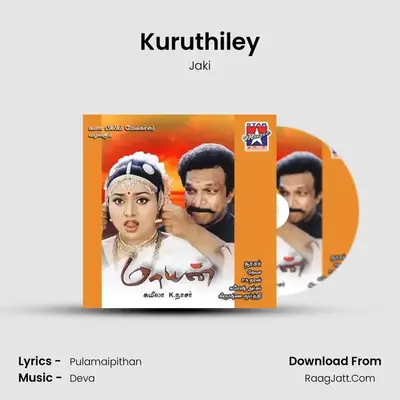 Kuruthiley MP3 Song by Jaki Cover