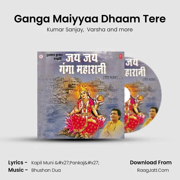 Ganga Maiyyaa Dhaam Tere MP3 Song by Kumar Sanjay Cover