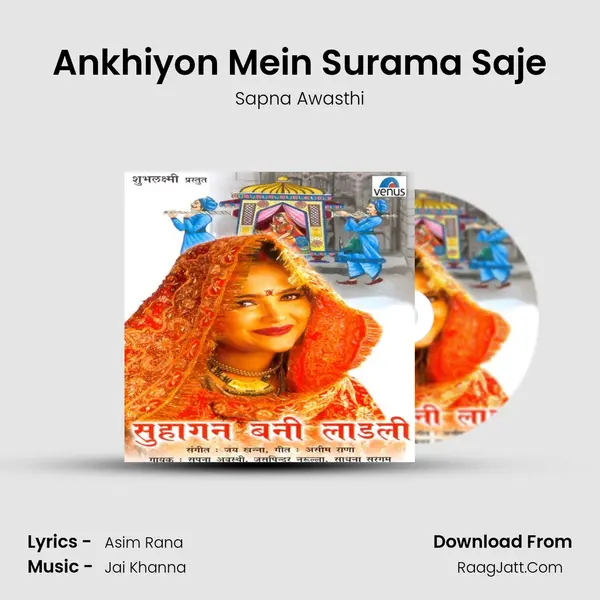 Ankhiyon Mein Surama Saje MP3 Song by Sapna Awasthi Cover