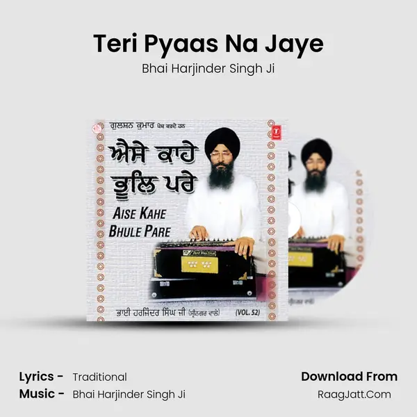 Teri Pyaas Na Jaye MP3 Song by Bhai Harjinder Singh Ji Cover