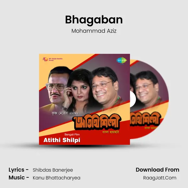 Bhagaban MP3 Song by Mohammad Aziz Cover