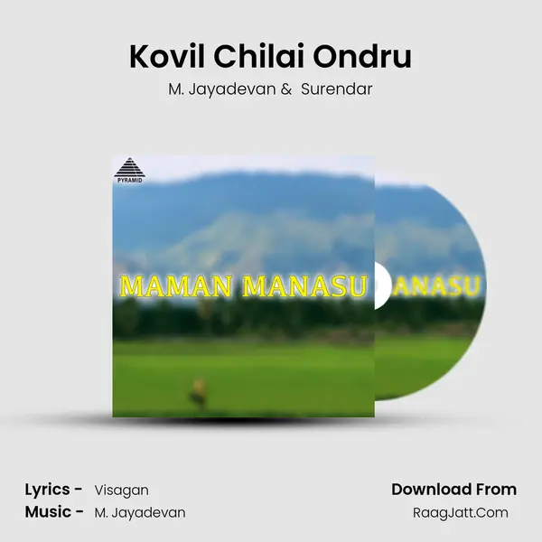 Kovil Chilai Ondru MP3 Song by M. Jayadevan Cover