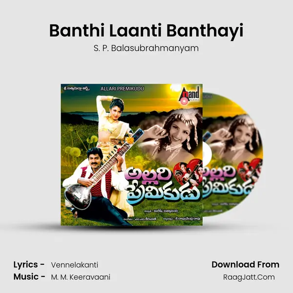Banthi Laanti Banthayi MP3 Song by S. P. Balasubrahmanyam Cover