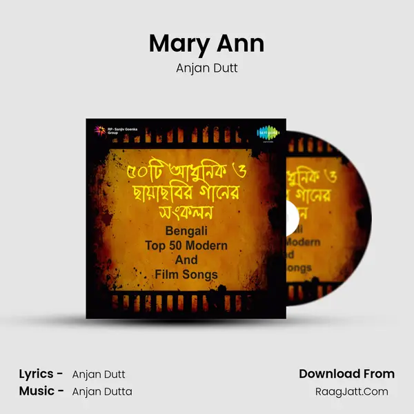 Mary Ann MP3 Song by Anjan Dutt Cover